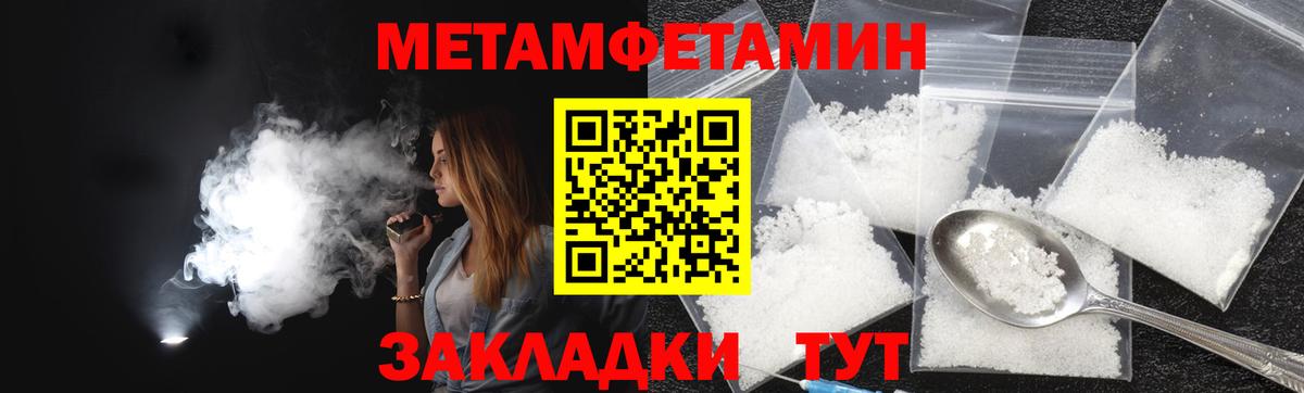 Амфетамин 97%  Вход с VPN  Железногорск 
