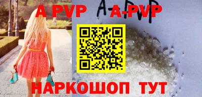 тгк Канаш
