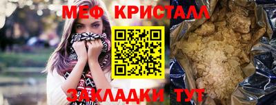 тгк Канаш