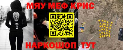 прущие крисы Кандалакша