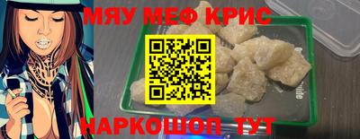 PSILOCYBIN Камышлов