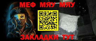 прущие крисы Кандалакша