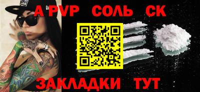тгк Канаш
