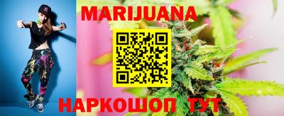 тгк Канаш