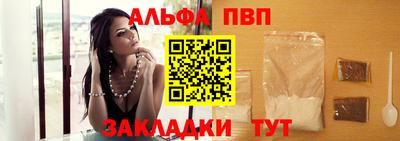 тгк Канаш