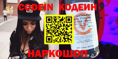 тгк Канаш