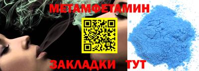 тгк Канаш
