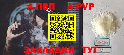 прущие крисы Кандалакша