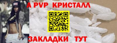 тгк Канаш