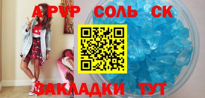 прущие крисы Кандалакша