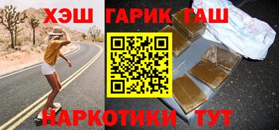 тгк Канаш
