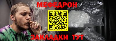 прущие крисы Кандалакша