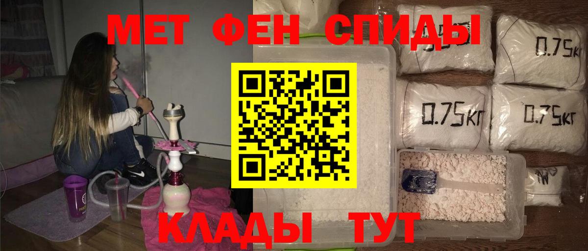 Метамфетамин Methamphetamine  Вход с VPN  Метамфетамин Methamphetamine  Железногорск 