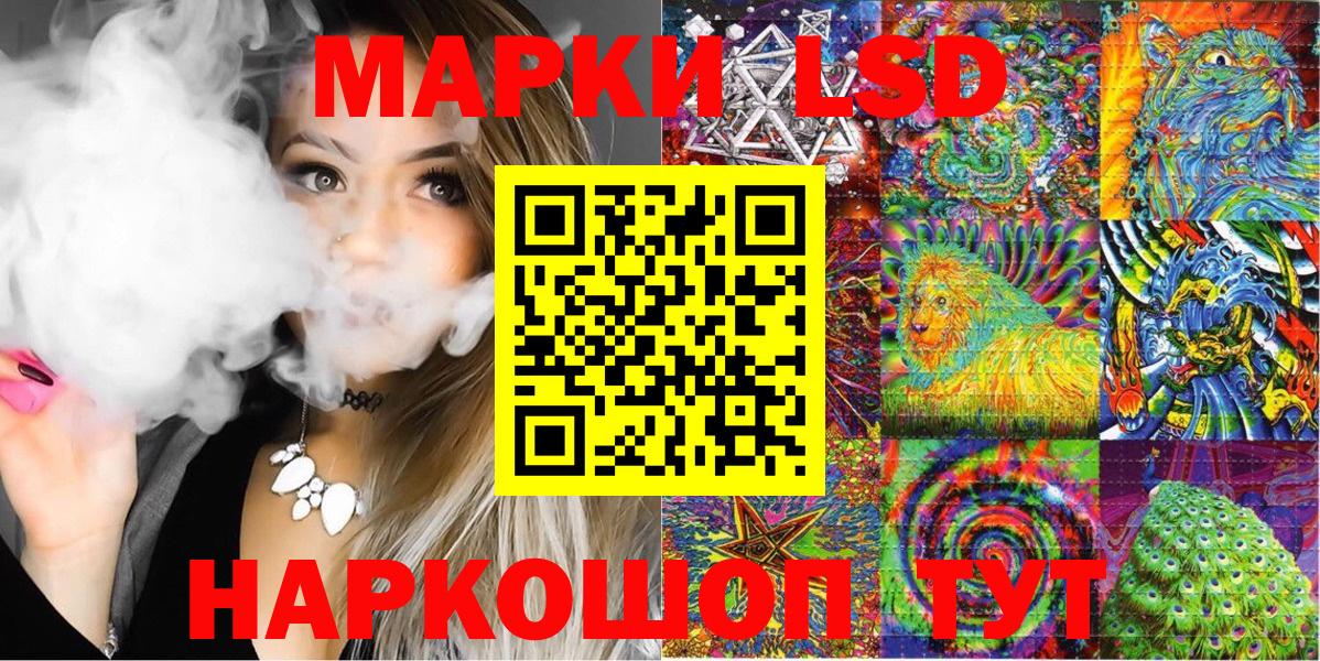 Марки N-bome 1500мкг  Марки 25I-NBOMe  Железногорск  Вход с VPN 