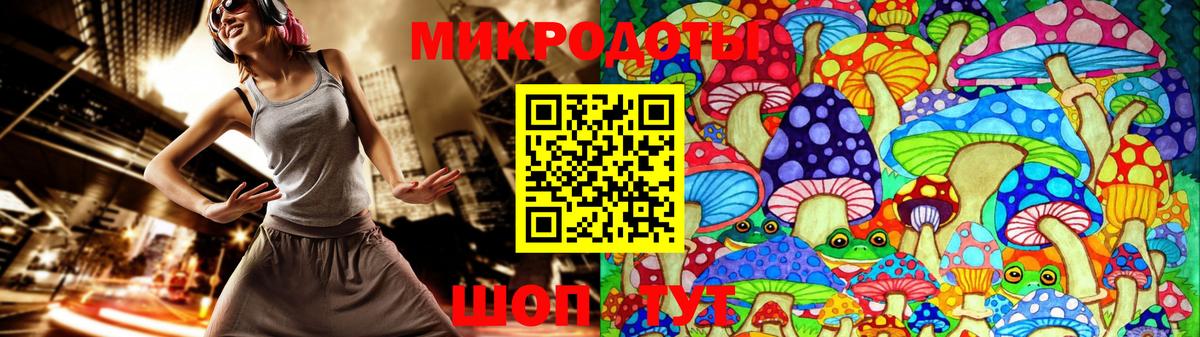 Псилоцибиновые грибы Magic Shrooms Железногорск